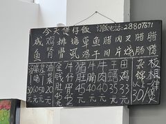 -容里煲仔饭(利丰北路店)