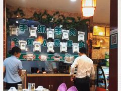 大堂-鹏馨羊羔肉·非遗(新建街店)