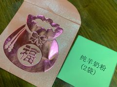 -福宝漠北·牛羊肉(广埠屯店)