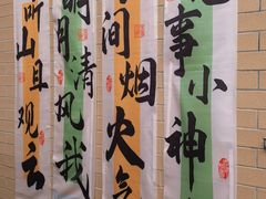 -茯茶镇