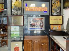 -同得兴 Since·1995 传统苏式面馆(十全街店)