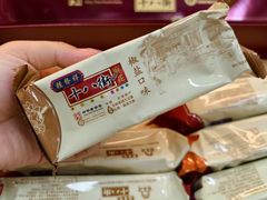 -桂发祥·直营(古文化街店)