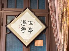 -张学良故居
