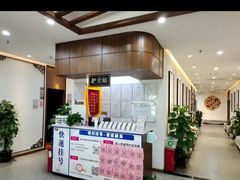 -深圳安仁堂中医·推拿按摩·肩颈调理
