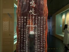 -广东省博物馆