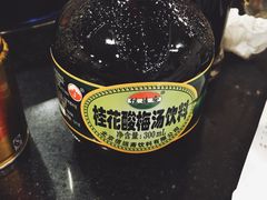 -酒友老火锅(渝中店)