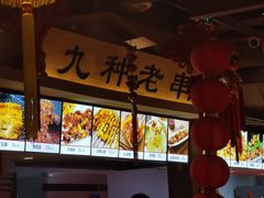 -老爷子原味蒸饺(总店)