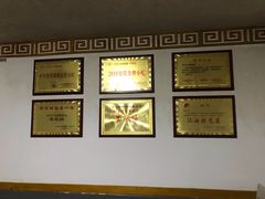 -周肥肠(江油总店)