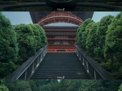 -成田山新胜寺