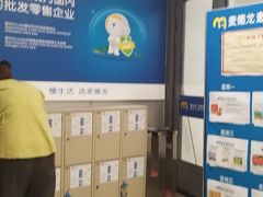 -麦德龙(嘉定店)