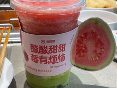 -海底捞火锅(万达广场店)