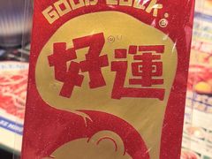 -福田卓悦INTOWN购物中心