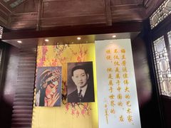 -梅园