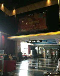 -嘉凯影城(西安恒大城店)