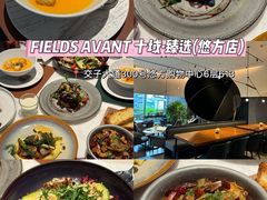 -合景·悠方(成都店)