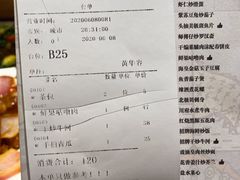 -燊荣记(北京路店)