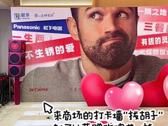 -世纪联华超市(江城店)