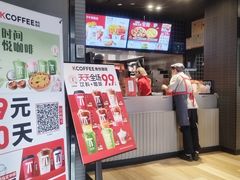 -肯德基(珍珠店)