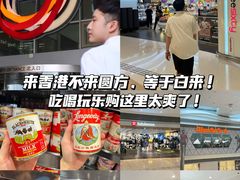 -香港ELEMENTS圆方