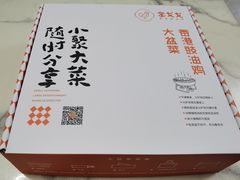-金戈戈香港豉油鸡(南山海岸城店)