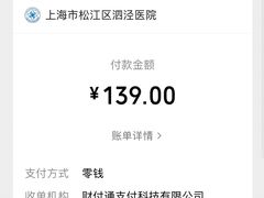 -上海市松江区泗泾医院