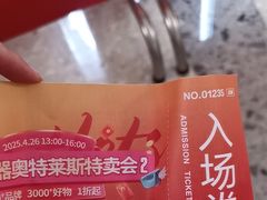 -红星美凯龙(浦江店)