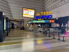 -万达影城(锦华万达广场IMAX店)