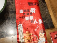 -沪小二炭火蛙锅(淮海中路美食不夜城店)