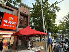 -廉厨干煸鸡·地标名菜(民富园店)