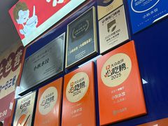 -小秋水饺(大成路总店)
