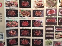 -猪啊牛呀羊啊铜盘烤肉(正大广场店)