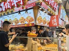 -周小亮丁家坡洋芋(全国总店)