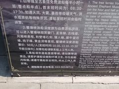 -白帝城·瞿塘峡景区