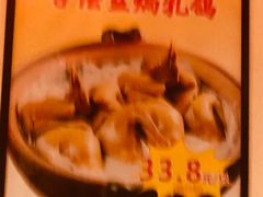 -旺金鸽(穗盐路总店)