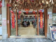 门面-桥香园云南过桥米线(金马碧鸡店)