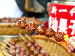 -邓记新一代糖油果子(四川煤管局供销公司职工宿舍店)