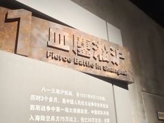 -上海四行仓库抗战纪念馆