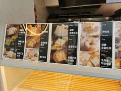 -爸爸糖手工吐司(上海五角场万达店)