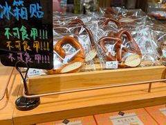 -BHG Bakery(北京SKP店)
