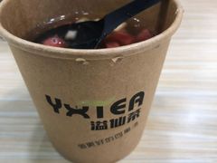 -溢仙茶(中防万宝城店)