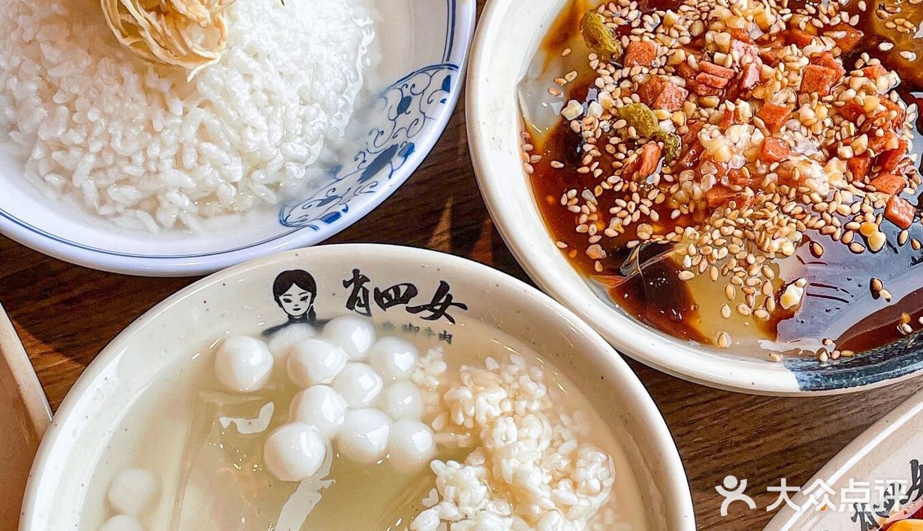 在北京‼️人均70r吃遍所有乐山美食‼️