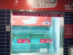 -鱼酷活鱼烤鱼(中联广场店)