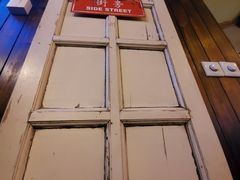 -Side Street街旁(交道口店)