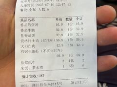 -蜀厨小匠(蒲江店)
