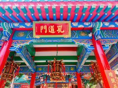 -狮子山郊野公园