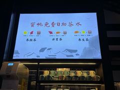 -蜜桃餐厅·古运河畔(南下塘店)