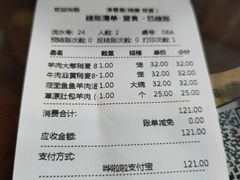 -真食净香居·内蒙烧麦(亚运村店)