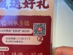 -老阿爸鲜鱼土菜(园区永旺店)