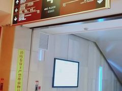 -燕莎友谊商城(亮马桥店)