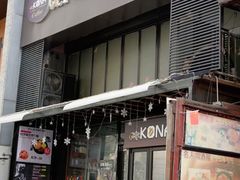 -安琳acKONA咖啡(市南店)